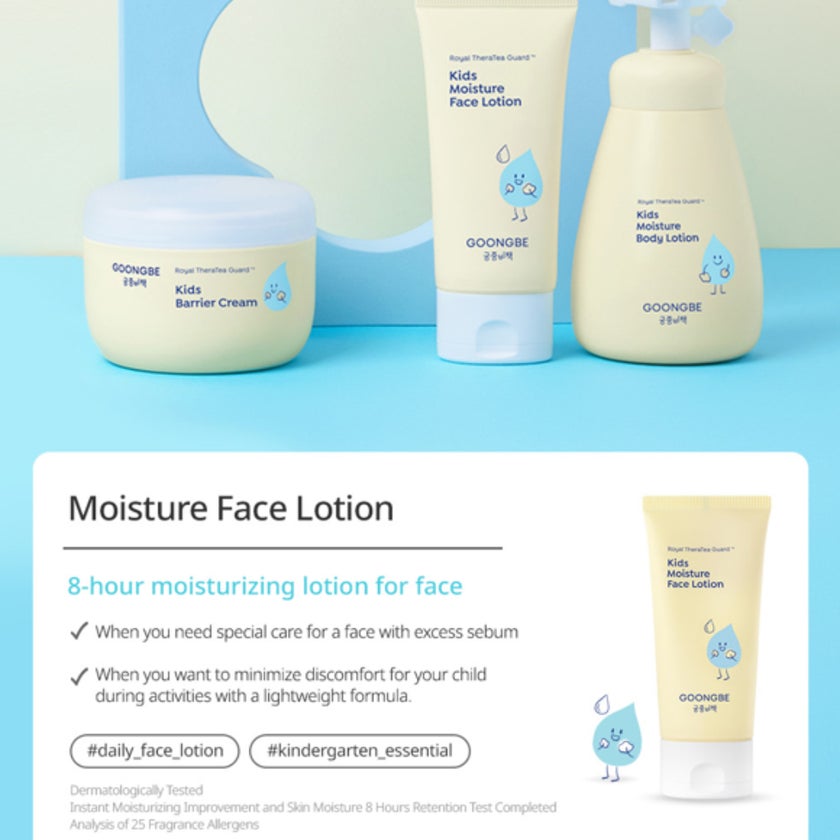 Goongbe Kids Moisture Face Lotion 80ml