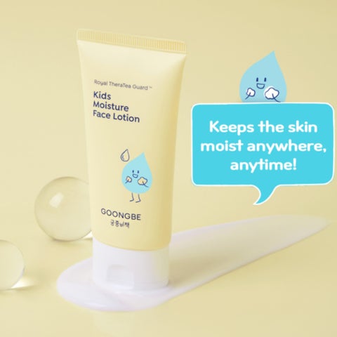 Goongbe Kids Moisture Face Lotion - 80ml