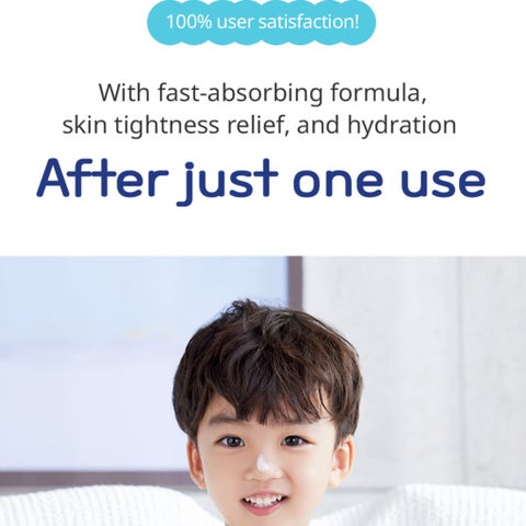 Goongbe Kids Barrier Cream - 180g
