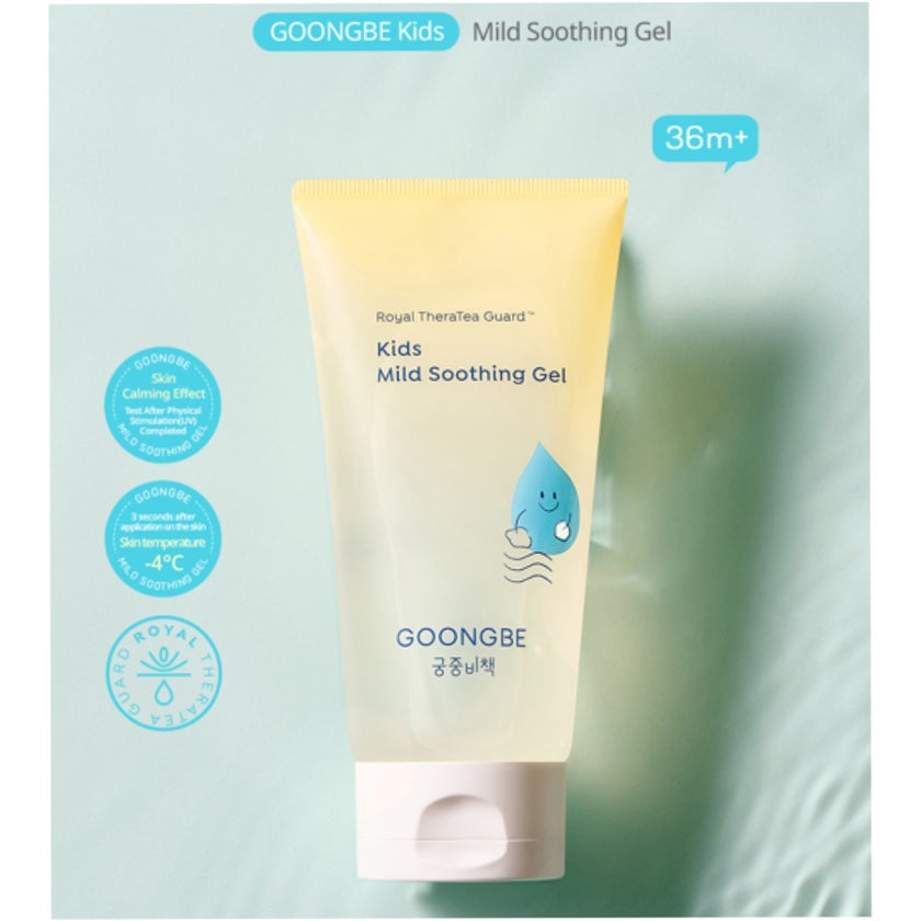 GOONGBE Kids Mild Soothing Gel