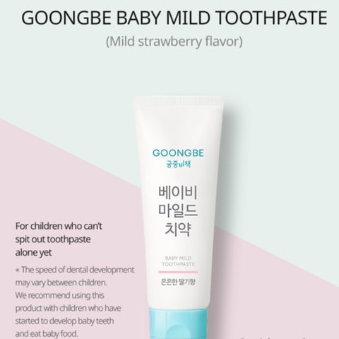 Goongbe Baby Mild Strawberry Toothpaste - 80g