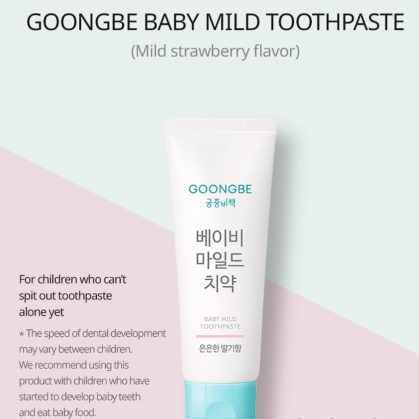 Goongbe Baby Mild Strawberry Toothpaste 80g