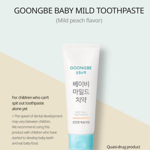 Goongbe Baby Mild Peach Toothpaste - 80g