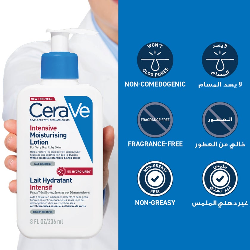 CeraVe Intensive Moisturizing Lotion, Dry Itchy Skin - 236ml