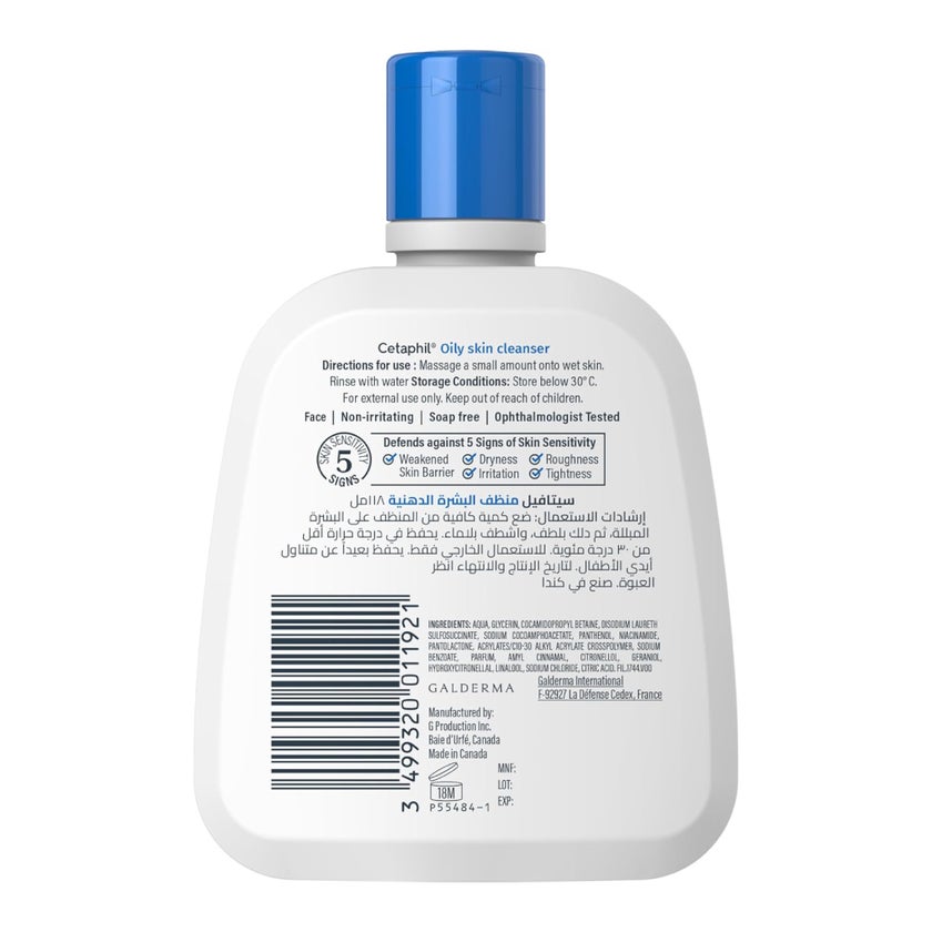 Cetaphil Oily Skin Cleanser 118ml