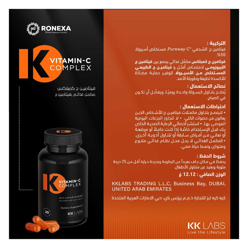 KK Labs Vitamin-C Complex Capsules, Immune Defense - 30 Capsules