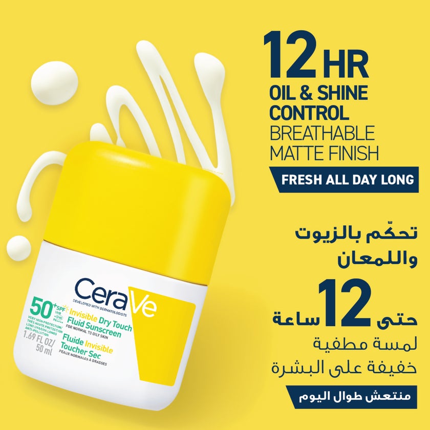 CeraVe SPF 50+ Invisible Dry Touch Fluid Sunscreen - 50ml