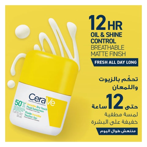 واقي شمس سائل سيرافي بعامل حماية +50 - 50 مل