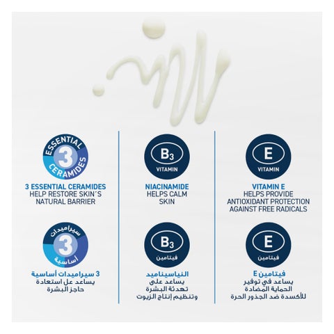 واقي شمس سائل سيرافي بعامل حماية +50 - 50 مل