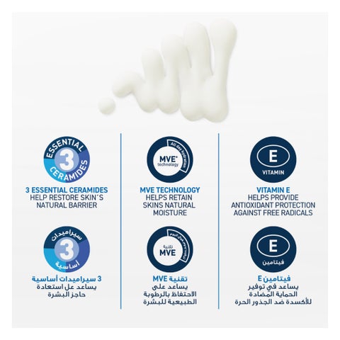 CeraVe SPF 50+ Invisible Hydrating Fluid Sunscreen - 50ml