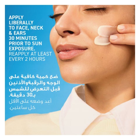 CeraVe SPF 50+ Invisible Hydrating Fluid Sunscreen - 50ml