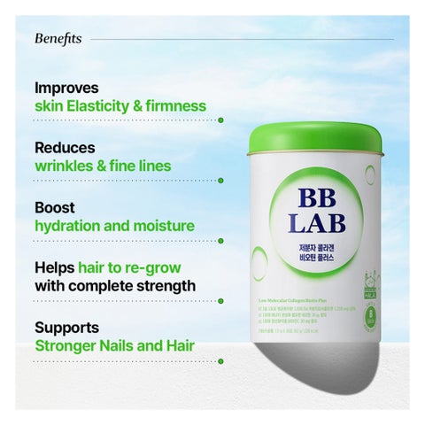 BB Lab Low Molecular Collagen Biotin Plus Sticks - 30 Sticks