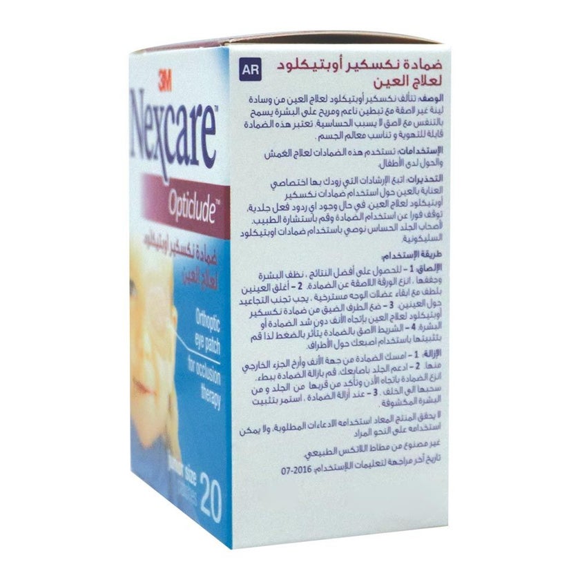 3M Nexcare Junior Opticlude Eye Patch, Pack of 20's