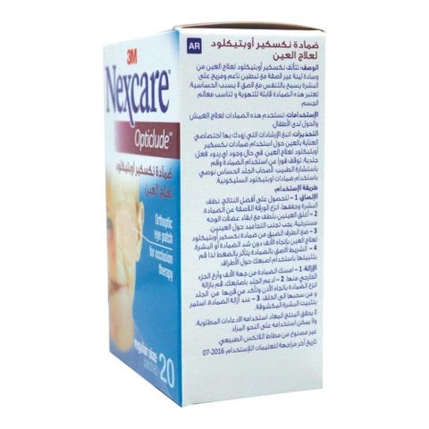 3M Nexcare Opticlude Eye Patch Regular, Pack of 20's - 1539
