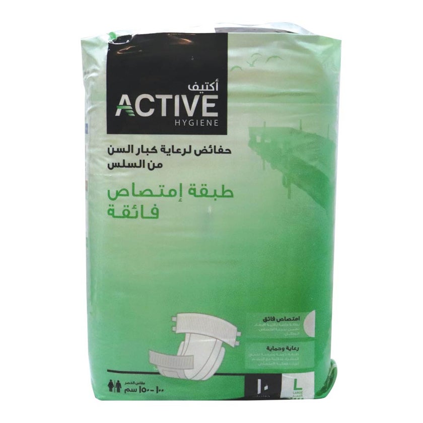 Active Adult Diapers Large, Pack of 10's