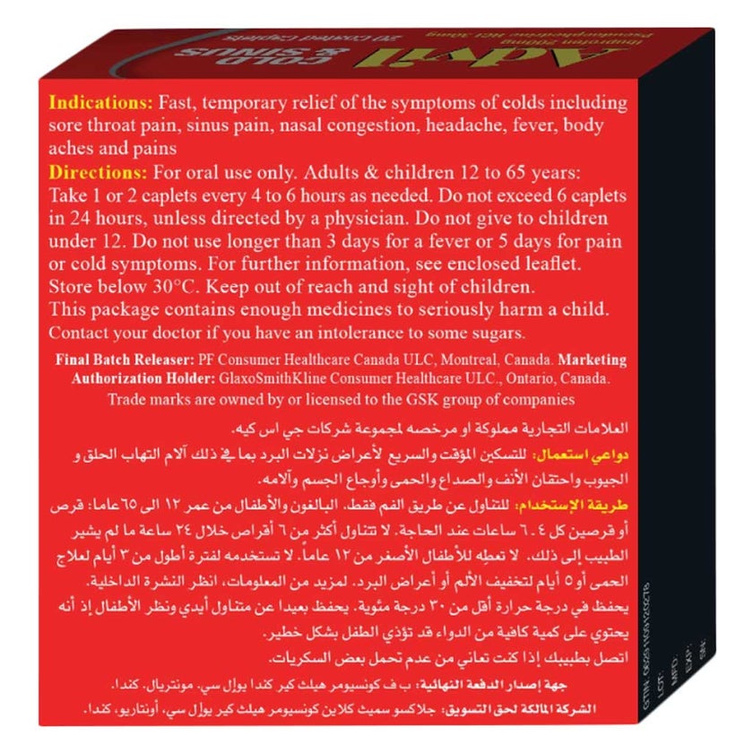 Advil Cold & Sinus Caplets, Pack of 20's