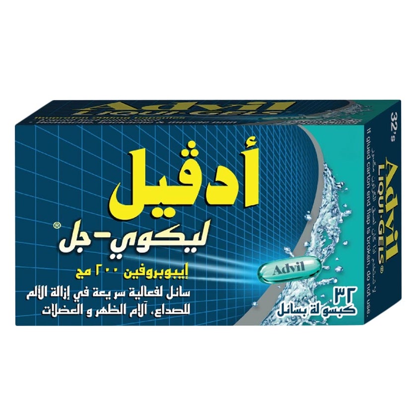 Advil 200mg Liquigels, Pack of 32's