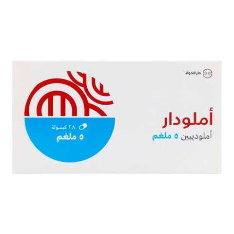 كبسولات أملودار 5 مجم ، 28 كبسولة