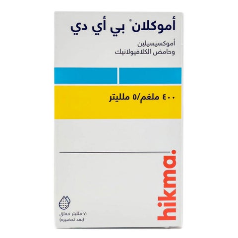 Amoclan BID 400mg/5ml Powder For Oral Suspension 70ml