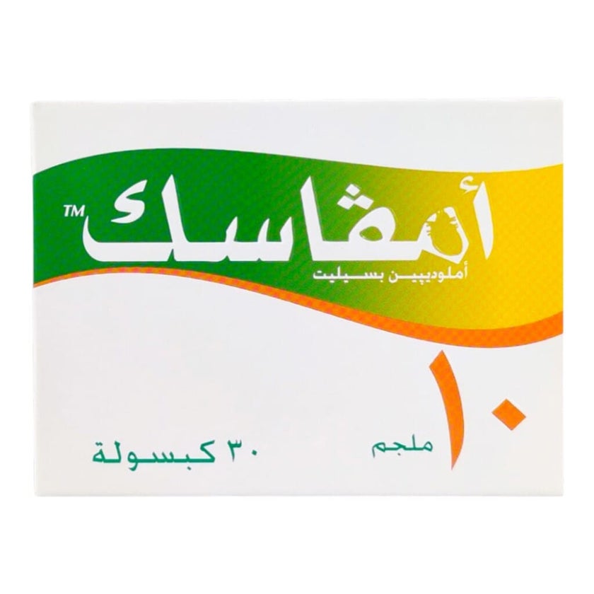 Amvasc 10mg Capsules, Pack of 30's