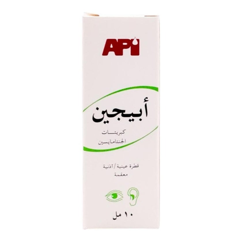 Apigen 0.3% Ear/Eye Drops 10ml