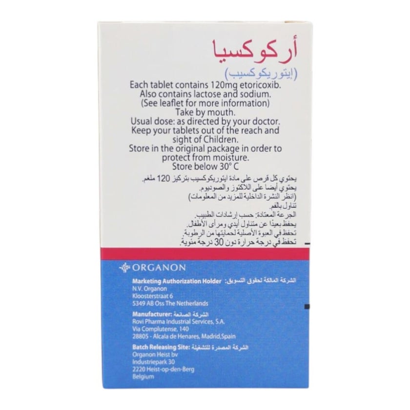 Arcoxia 120mg Tablets, Pack of 7's