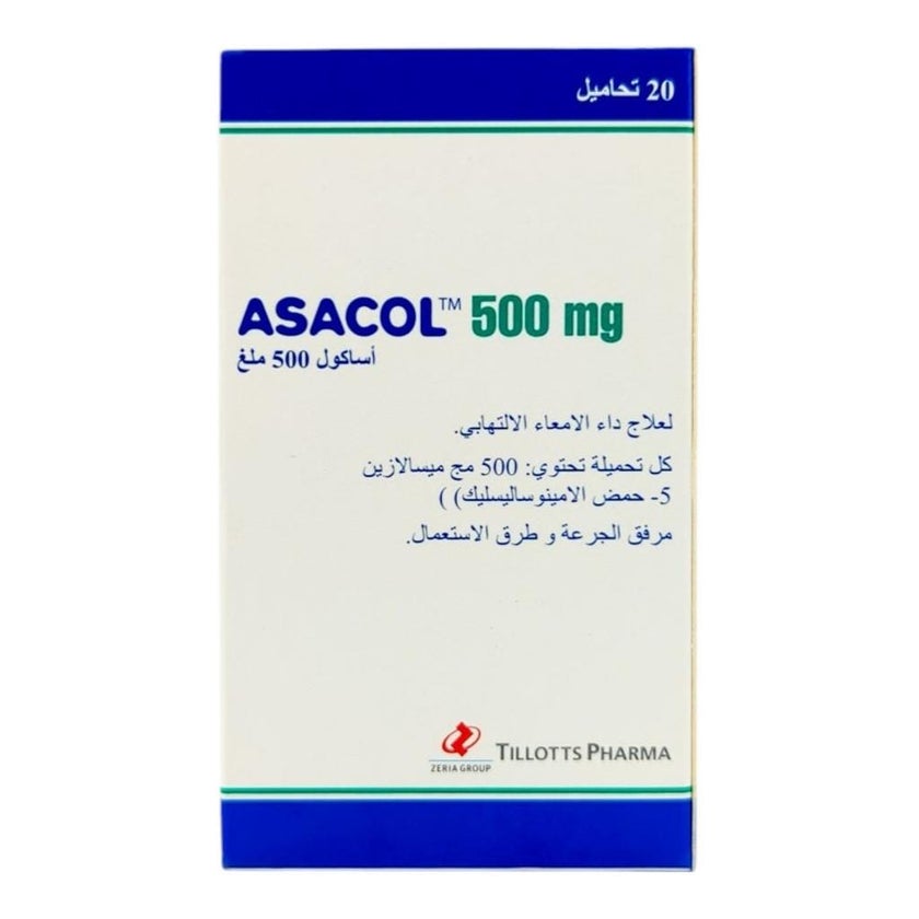 Asacol 500mg Suppositories, Pack of 20's