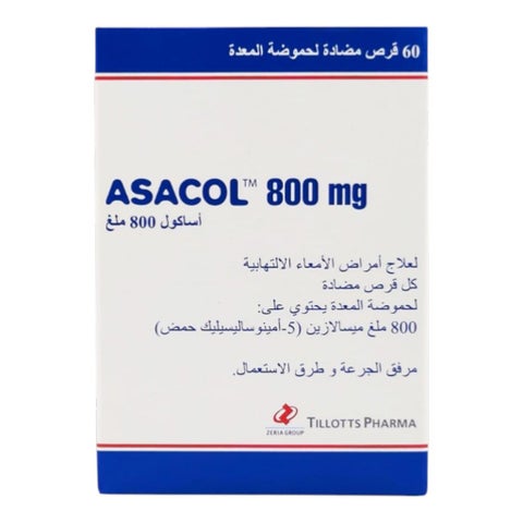 أقراص أساكول معدلة الإطلاق 800 مجم ، 60 قرص