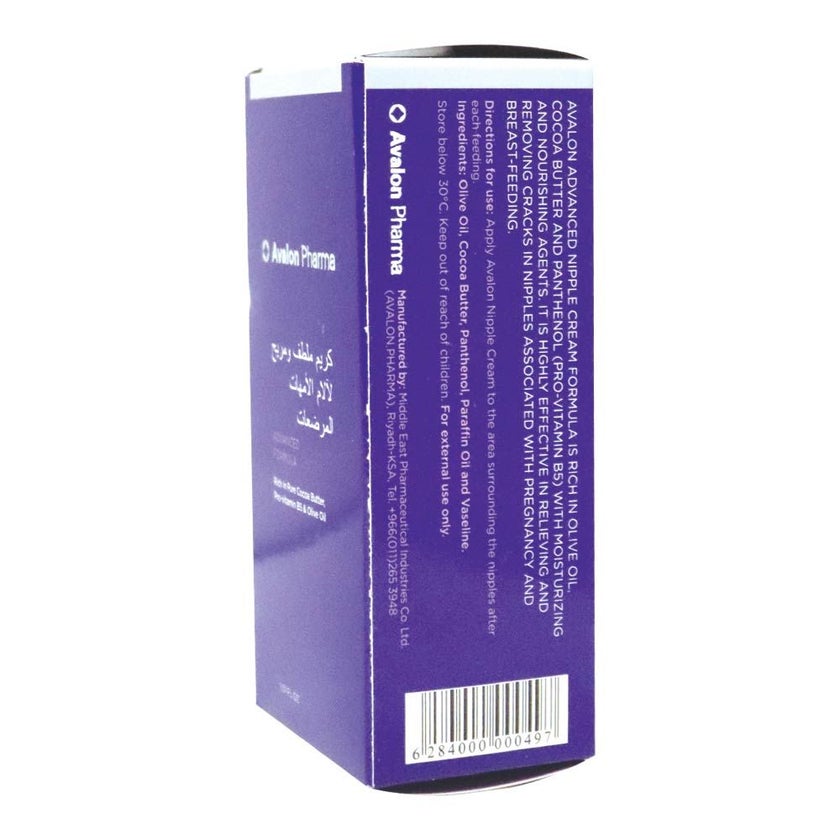 Avalon Care Nipple Care Cream 30ml