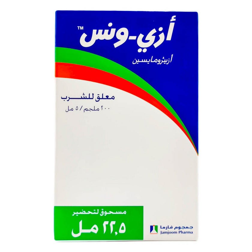 Azi Once 200mg/5ml Powder For Oral Suspension 22.5ml