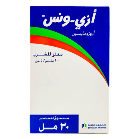 مسحوق Azi مرة واحدة 200 ملجم / 5 مل للتعليق الفموي 30 مل