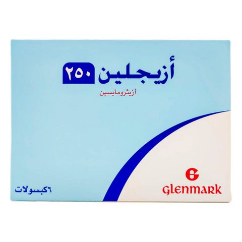 أزيغلان كبسولات 250 ملجم، عبوة من 6 قطع