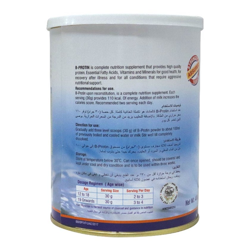 B-Protin Vanilla Powder 400g