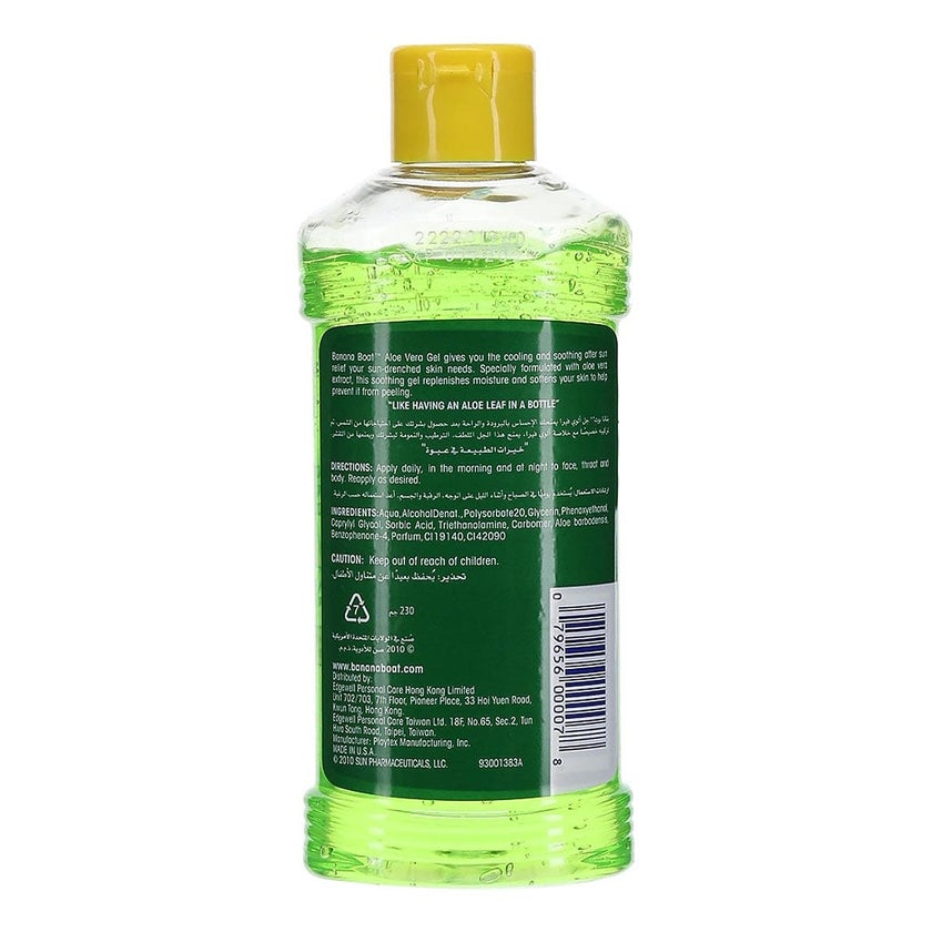 Banana Boat Aloe Vera Gel 230g