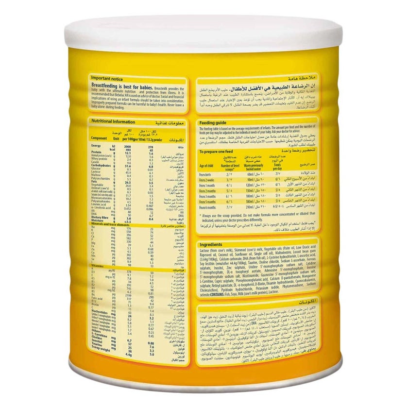 Bebelac AR Anti Regurgitation Infant Milk Formula For 0 To 6 Months Baby 400g
