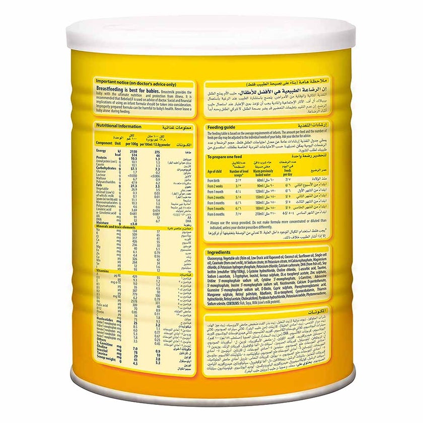 Bebelac LF Lactose Free Infant Milk Formula For 0 To 6 Months Baby 400g