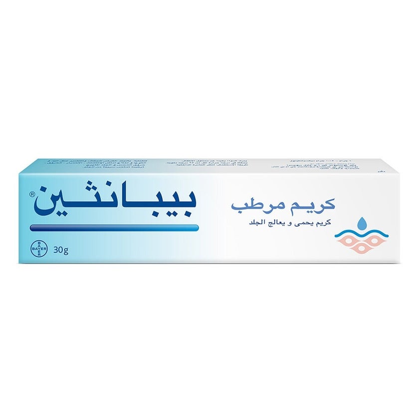 Bepanthen Moisturizing Cream For Dry, Damaged & Irritated Skin 30g