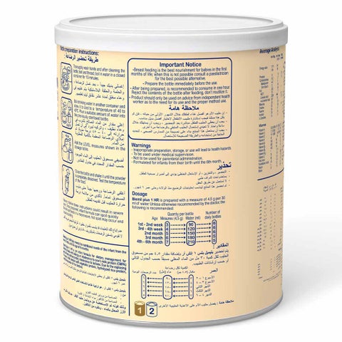 Blemil Plus Stage 1 HR Hydrolyzed Rice Protein Baby Milk Formula For 0 To 6 Months With Cow Milk Allergy 400g