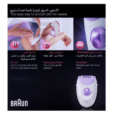 براون SE-3 سوفت ماكينة نزع شعر الأرجل 3170