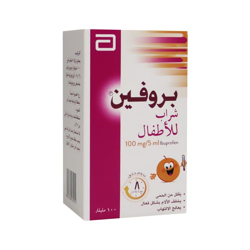 Brufen Paediatric Syrup For Fever & Pain Relief 100ml