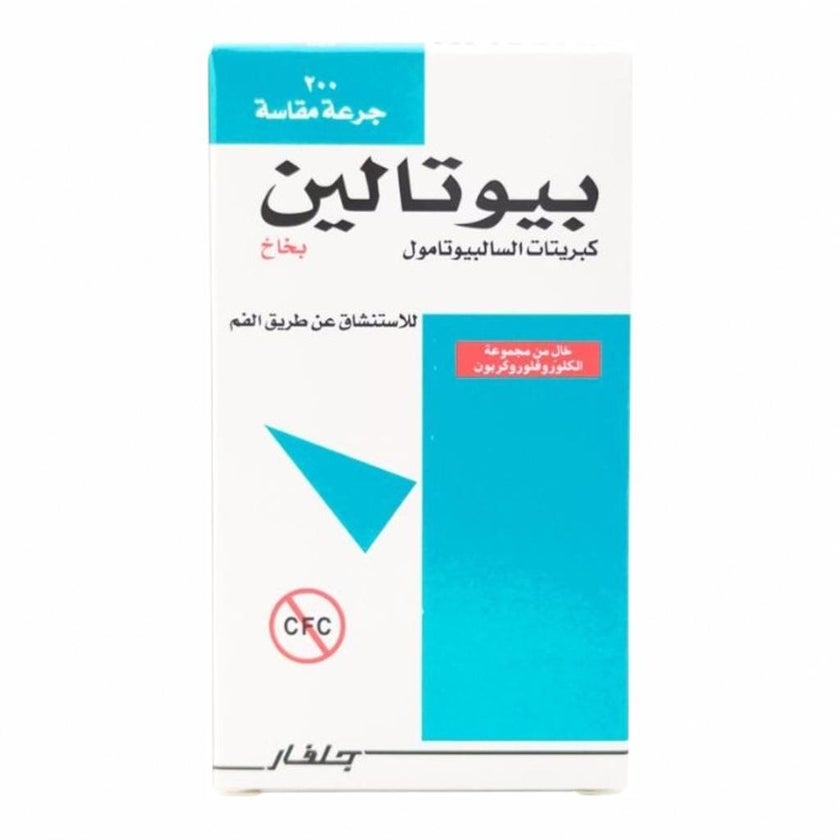 Butalin 100mcg Inhaler, 200 Doses