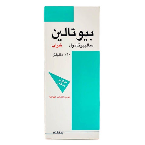 بوتالين 2 ملجم / 5 مل شراب خالي من السكر 120 مل