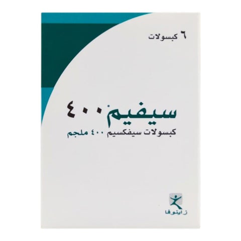 كبسولات سيفيم 400 ملجم، 6 كبسولات
