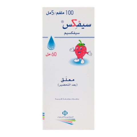 Cefix 100mg/5ml Oral Suspension 60ml