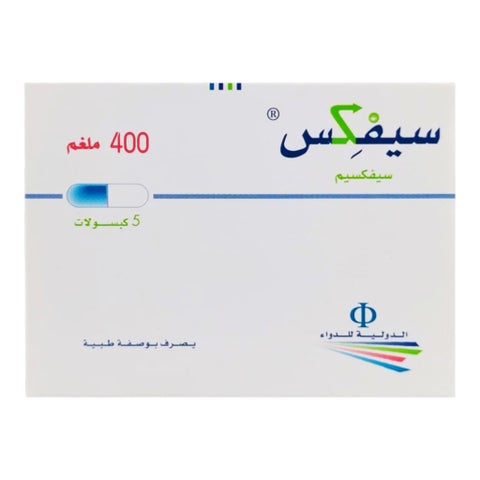 كبسولات سيفيكس، 400 ملجم، 5 كبسولات