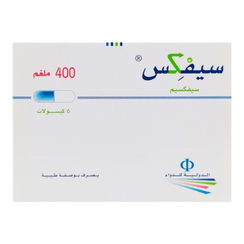كبسولات سيفيكس 400 ملجم، 6 كبسولات