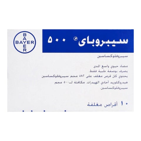 أقراص سيبروباي، 500 ملجم، 10 أقراص