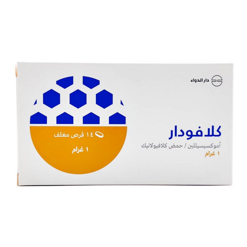 Clavodar 1g Film Coated Tablets, Pack of 14’s