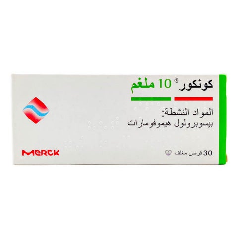 كونكور أقراص 10 ملجم، عبوة من 30 قرص