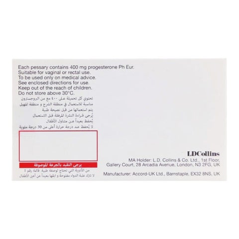 Cyclogest 400mg Vaginal Pessary, Pack of 15's